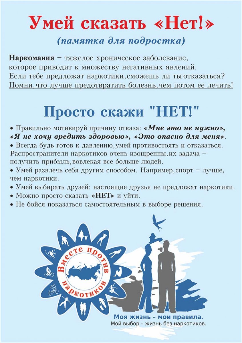 Открыть оригинальное изображение