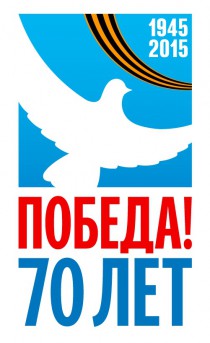 Pobeda70